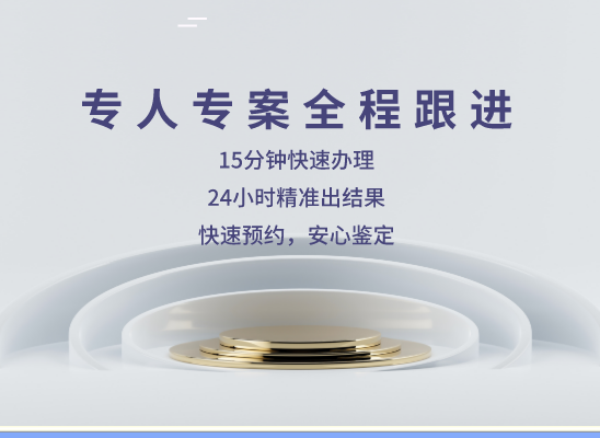 白山抚松万核健康基因管理咨询中心